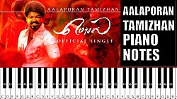 Aalaporan Tamilzhan - Mersal ₹ 250