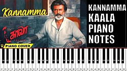 Kannamma - Kaala ₹ 250